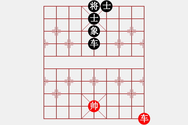 象棋棋譜圖片：我愛何玉花(9星)-和-鄭老四的父(9星) - 步數(shù)：310 