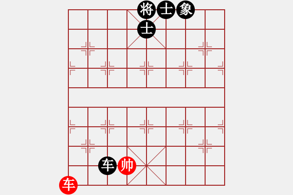 象棋棋譜圖片：我愛何玉花(9星)-和-鄭老四的父(9星) - 步數(shù)：320 