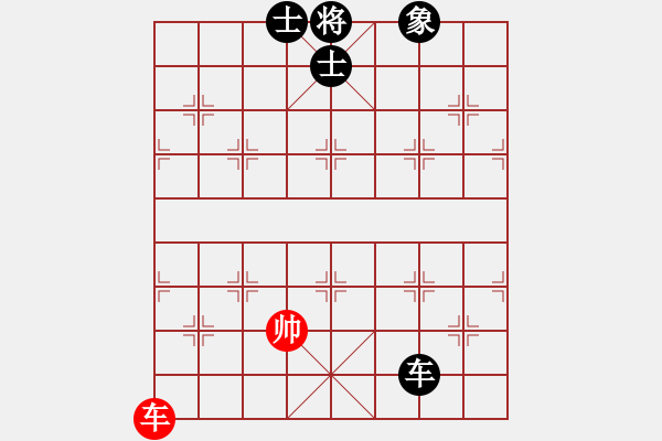 象棋棋譜圖片：我愛何玉花(9星)-和-鄭老四的父(9星) - 步數(shù)：330 