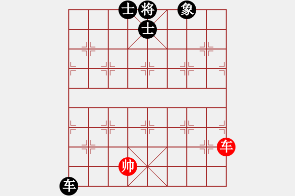 象棋棋譜圖片：我愛何玉花(9星)-和-鄭老四的父(9星) - 步數(shù)：350 