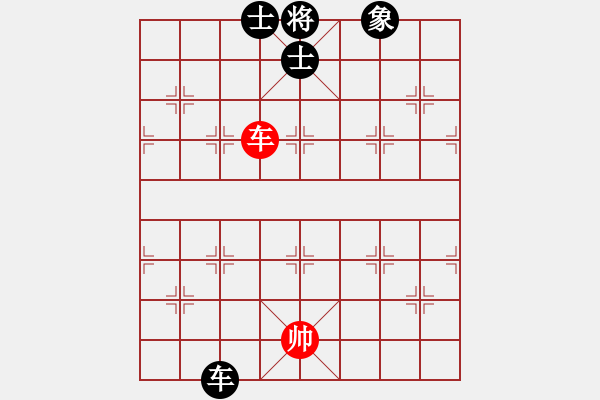 象棋棋譜圖片：我愛何玉花(9星)-和-鄭老四的父(9星) - 步數(shù)：370 