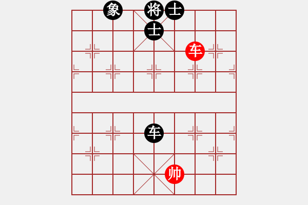 象棋棋譜圖片：我愛何玉花(9星)-和-鄭老四的父(9星) - 步數(shù)：390 