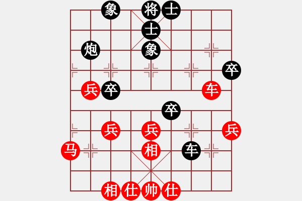 象棋棋譜圖片：我愛何玉花(9星)-和-鄭老四的父(9星) - 步數(shù)：40 