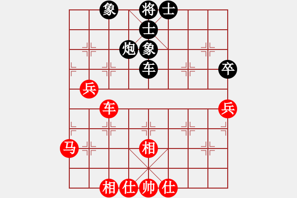 象棋棋譜圖片：我愛何玉花(9星)-和-鄭老四的父(9星) - 步數(shù)：50 