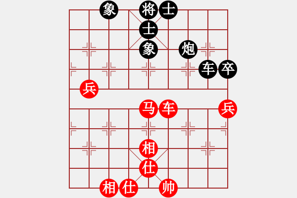 象棋棋譜圖片：我愛何玉花(9星)-和-鄭老四的父(9星) - 步數(shù)：60 