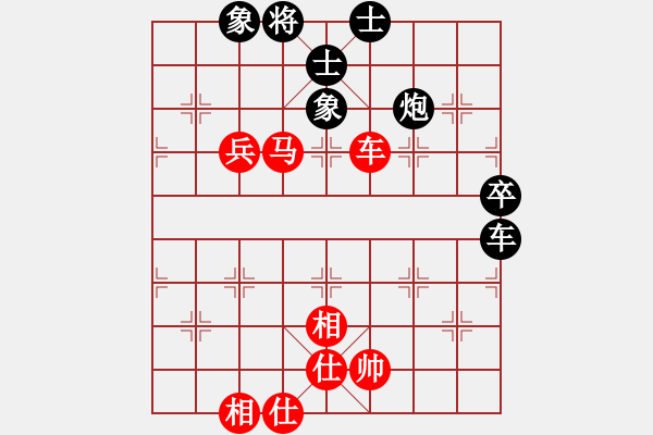 象棋棋譜圖片：我愛何玉花(9星)-和-鄭老四的父(9星) - 步數(shù)：70 