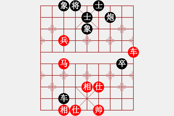 象棋棋譜圖片：我愛何玉花(9星)-和-鄭老四的父(9星) - 步數(shù)：80 