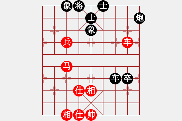 象棋棋譜圖片：我愛何玉花(9星)-和-鄭老四的父(9星) - 步數(shù)：90 