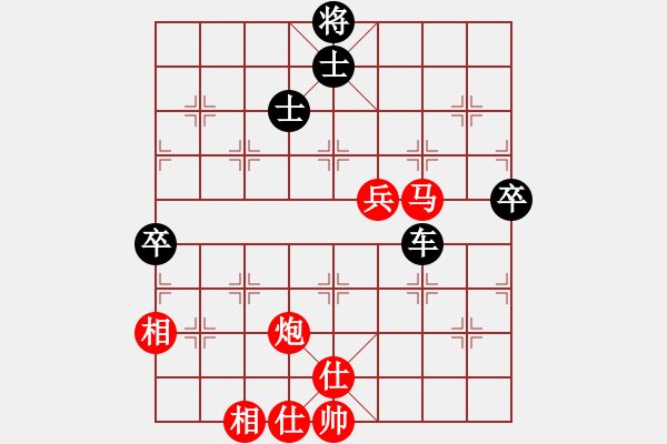 象棋棋譜圖片：風(fēng)流罌粟花(8段)-負(fù)-豬頭落地(7段) - 步數(shù)：110 