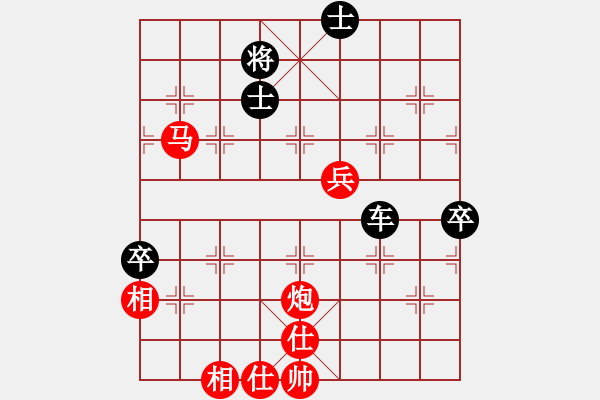 象棋棋譜圖片：風(fēng)流罌粟花(8段)-負(fù)-豬頭落地(7段) - 步數(shù)：120 