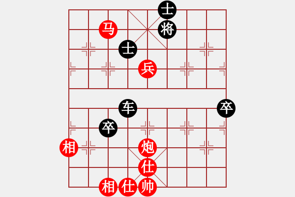 象棋棋譜圖片：風(fēng)流罌粟花(8段)-負(fù)-豬頭落地(7段) - 步數(shù)：130 