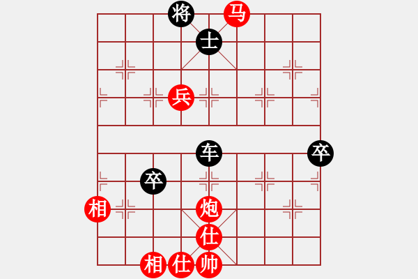 象棋棋譜圖片：風(fēng)流罌粟花(8段)-負(fù)-豬頭落地(7段) - 步數(shù)：140 