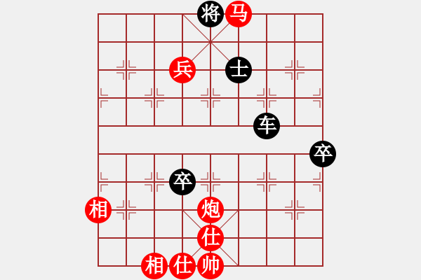 象棋棋譜圖片：風(fēng)流罌粟花(8段)-負(fù)-豬頭落地(7段) - 步數(shù)：150 