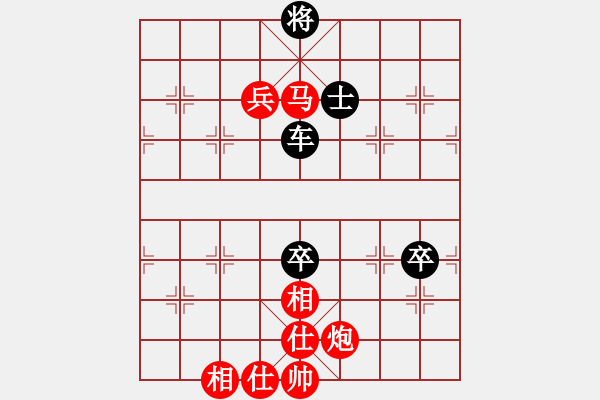 象棋棋譜圖片：風(fēng)流罌粟花(8段)-負(fù)-豬頭落地(7段) - 步數(shù)：160 