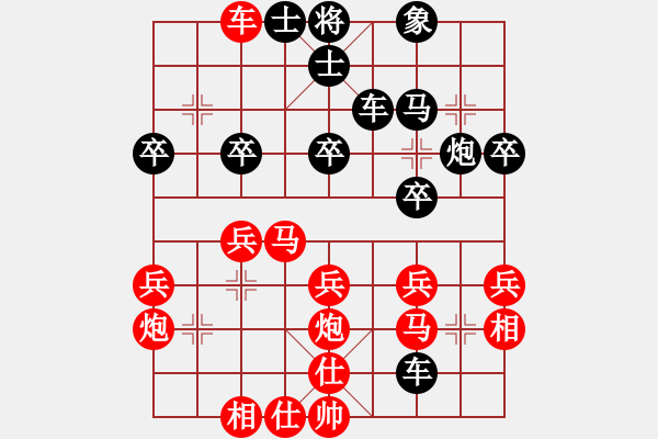 象棋棋譜圖片：風(fēng)流罌粟花(8段)-負(fù)-豬頭落地(7段) - 步數(shù)：30 