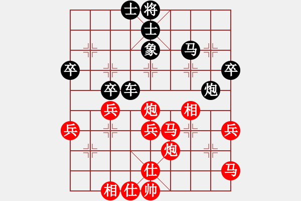 象棋棋譜圖片：風(fēng)流罌粟花(8段)-負(fù)-豬頭落地(7段) - 步數(shù)：50 