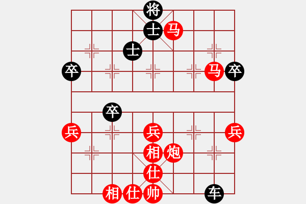 象棋棋譜圖片：風(fēng)流罌粟花(8段)-負(fù)-豬頭落地(7段) - 步數(shù)：80 