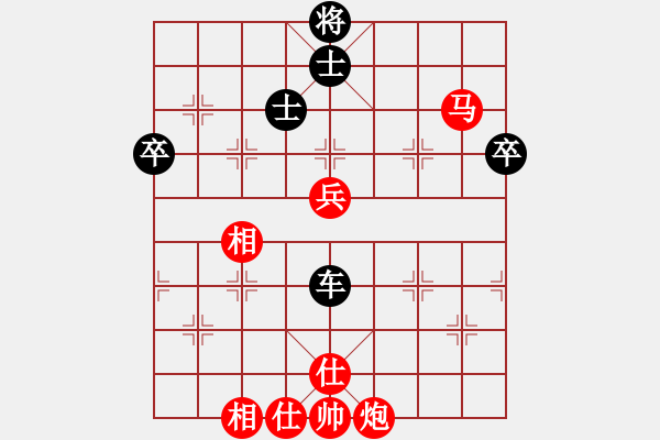 象棋棋譜圖片：風(fēng)流罌粟花(8段)-負(fù)-豬頭落地(7段) - 步數(shù)：90 