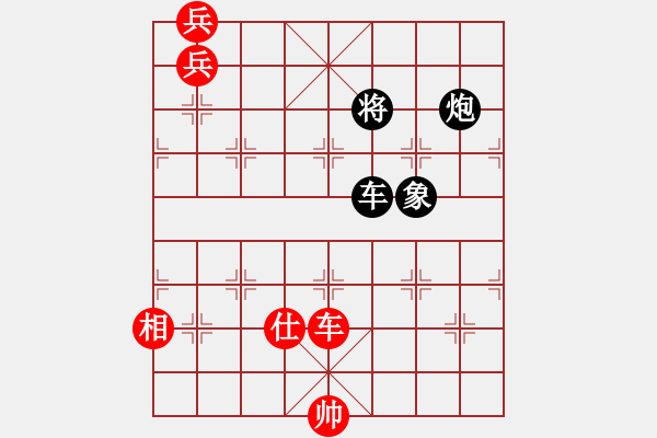 象棋棋譜圖片：第042局 對兵走陣 - 步數(shù)：26 