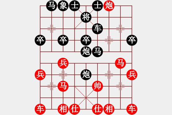 象棋棋譜圖片：雅斯丶(6段)-負(fù)-華山(5段) - 步數(shù)：26 