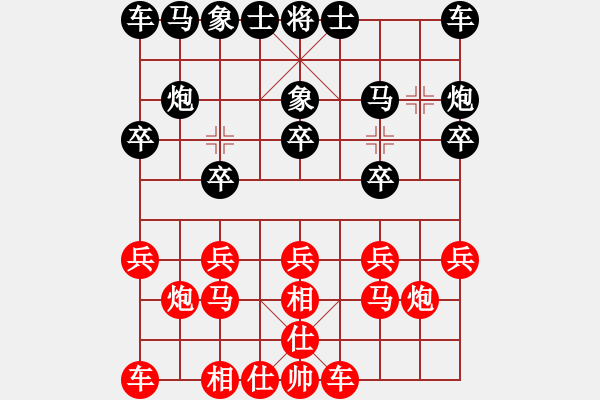 象棋棋譜圖片：11029局 A11-順相局-天天AI選手 紅先負(fù) 小蟲引擎24層 - 步數(shù)：10 