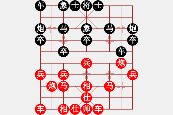 象棋棋譜圖片：11029局 A11-順相局-天天AI選手 紅先負(fù) 小蟲引擎24層 - 步數(shù)：20 