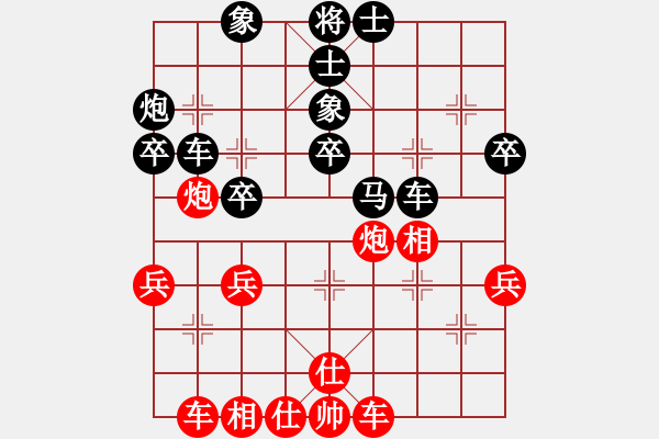 象棋棋譜圖片：11029局 A11-順相局-天天AI選手 紅先負(fù) 小蟲引擎24層 - 步數(shù)：40 