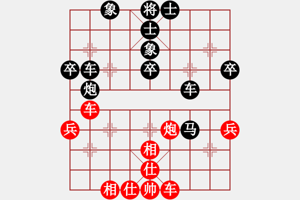 象棋棋譜圖片：11029局 A11-順相局-天天AI選手 紅先負(fù) 小蟲引擎24層 - 步數(shù)：50 