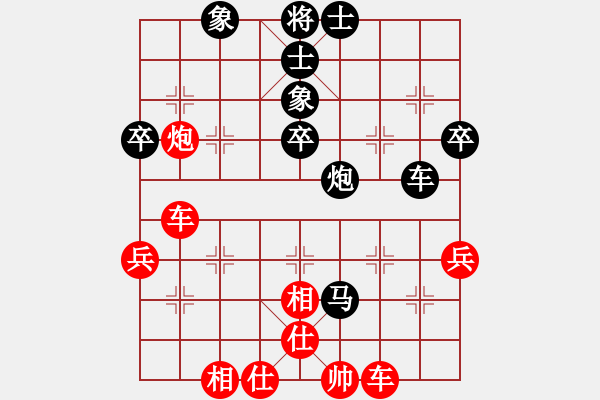 象棋棋譜圖片：11029局 A11-順相局-天天AI選手 紅先負(fù) 小蟲引擎24層 - 步數(shù)：60 