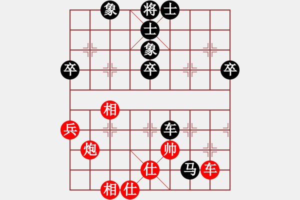 象棋棋譜圖片：11029局 A11-順相局-天天AI選手 紅先負(fù) 小蟲引擎24層 - 步數(shù)：82 