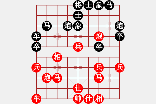 象棋棋譜圖片：修宇子道416綜合開(kāi)局庫(kù)模型 先優(yōu)和 華山尖刀39季.pgn - 步數(shù)：30 