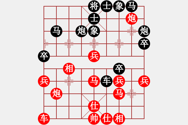 象棋棋譜圖片：修宇子道416綜合開(kāi)局庫(kù)模型 先優(yōu)和 華山尖刀39季.pgn - 步數(shù)：40 