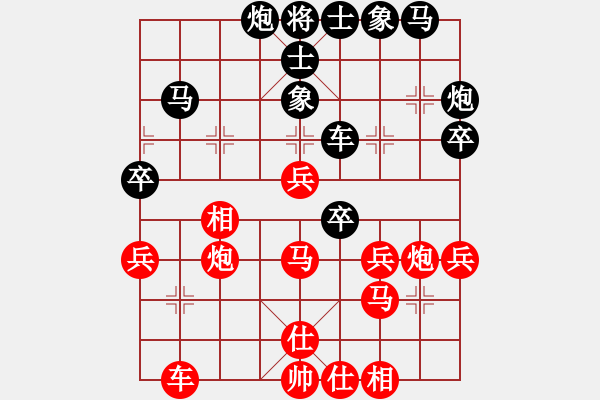 象棋棋譜圖片：修宇子道416綜合開(kāi)局庫(kù)模型 先優(yōu)和 華山尖刀39季.pgn - 步數(shù)：48 