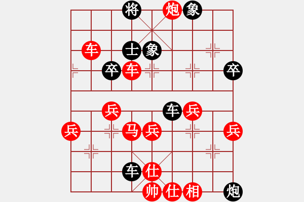 象棋棋譜圖片：催命判官(3段)-勝-phong(7段) - 步數：55 