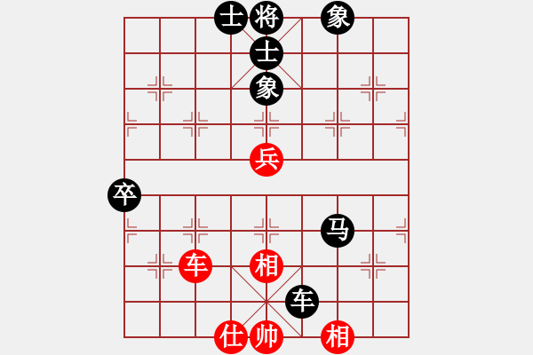 象棋棋譜圖片：菩提子[570635986] -VS- 橫才俊儒[292832991] （車(chē)前馬后） - 步數(shù)：100 