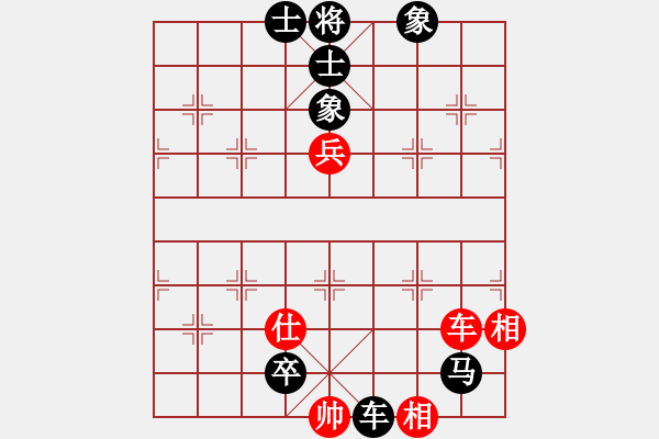 象棋棋譜圖片：菩提子[570635986] -VS- 橫才俊儒[292832991] （車(chē)前馬后） - 步數(shù)：116 