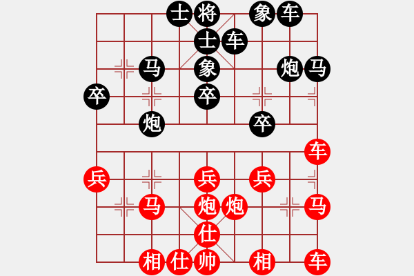 象棋棋譜圖片：菩提子[570635986] -VS- 橫才俊儒[292832991] （車(chē)前馬后） - 步數(shù)：30 