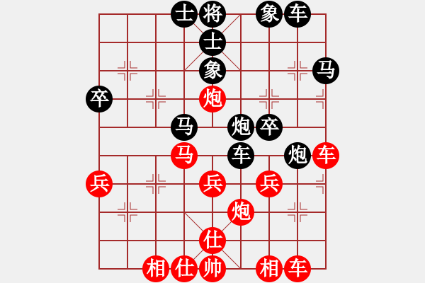 象棋棋譜圖片：菩提子[570635986] -VS- 橫才俊儒[292832991] （車(chē)前馬后） - 步數(shù)：40 