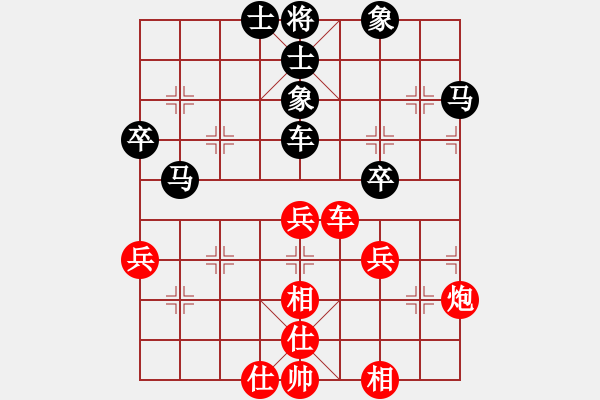 象棋棋譜圖片：菩提子[570635986] -VS- 橫才俊儒[292832991] （車(chē)前馬后） - 步數(shù)：60 