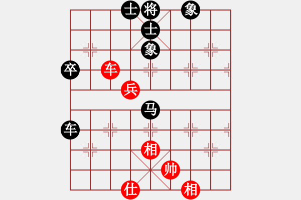 象棋棋譜圖片：菩提子[570635986] -VS- 橫才俊儒[292832991] （車(chē)前馬后） - 步數(shù)：90 