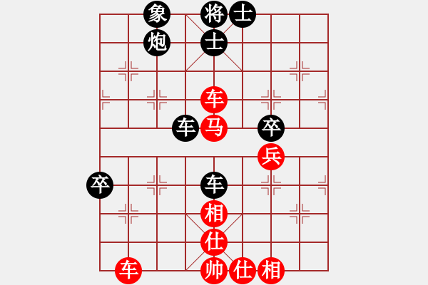 象棋棋譜圖片：虞山東湖(8段)-和-少兒教練(3段) - 步數(shù)：100 