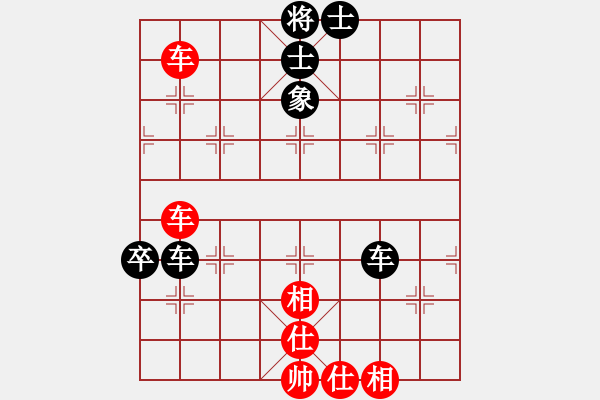 象棋棋譜圖片：虞山東湖(8段)-和-少兒教練(3段) - 步數(shù)：110 