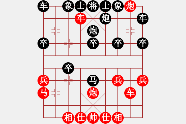 象棋棋譜圖片：虞山東湖(8段)-和-少兒教練(3段) - 步數(shù)：30 