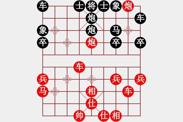 象棋棋譜圖片：虞山東湖(8段)-和-少兒教練(3段) - 步數(shù)：40 