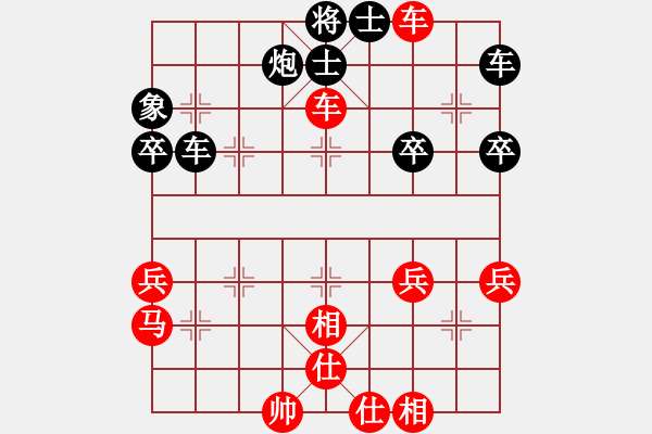 象棋棋譜圖片：虞山東湖(8段)-和-少兒教練(3段) - 步數(shù)：50 