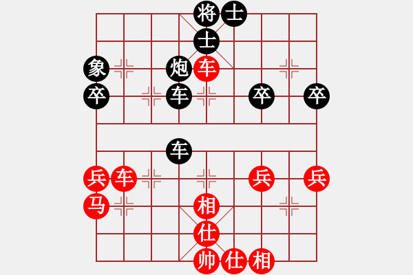 象棋棋譜圖片：虞山東湖(8段)-和-少兒教練(3段) - 步數(shù)：60 