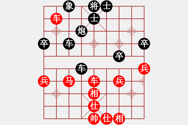 象棋棋譜圖片：虞山東湖(8段)-和-少兒教練(3段) - 步數(shù)：70 