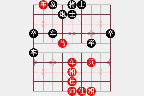 象棋棋譜圖片：虞山東湖(8段)-和-少兒教練(3段) - 步數(shù)：80 