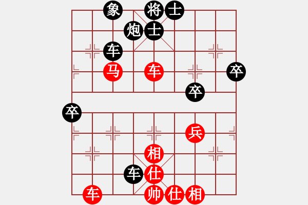 象棋棋譜圖片：虞山東湖(8段)-和-少兒教練(3段) - 步數(shù)：90 