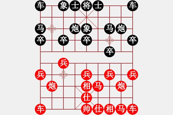 象棋棋譜圖片：我是揭陽人(8弦)-負-三羊開泰(5弦) - 步數(shù)：10 